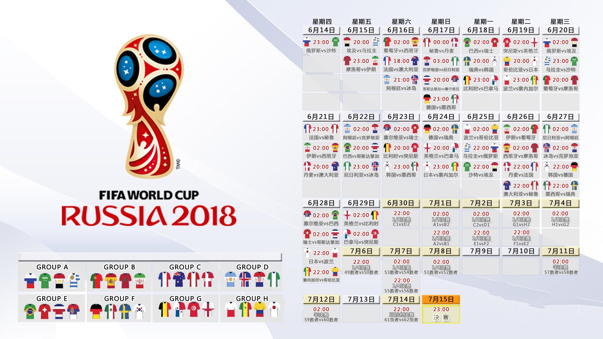前空翻罚球：NBA街球手的创意，前空翻教程